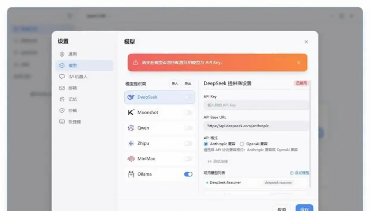“难以置信！网易有道LobsterAI开源国版‘OpenClaw’，GitHub托管助你畅享高效智能助理生态！”