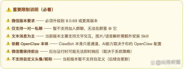 哇,微信终于重磅上线“龙虾”功能,真是太让人期待了!