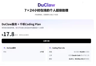 难怪百度如此力推养虾自由，零部署“龙虾”上线，现场市集让你嗨翻天！