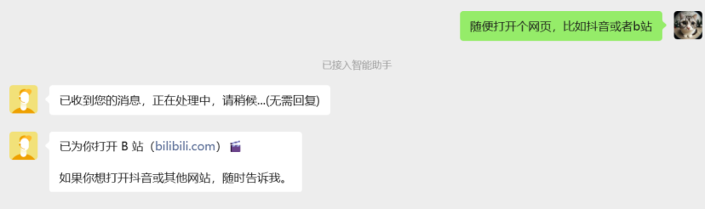 竟然！腾讯QClaw让微信和“龙虾”实现完美共存！