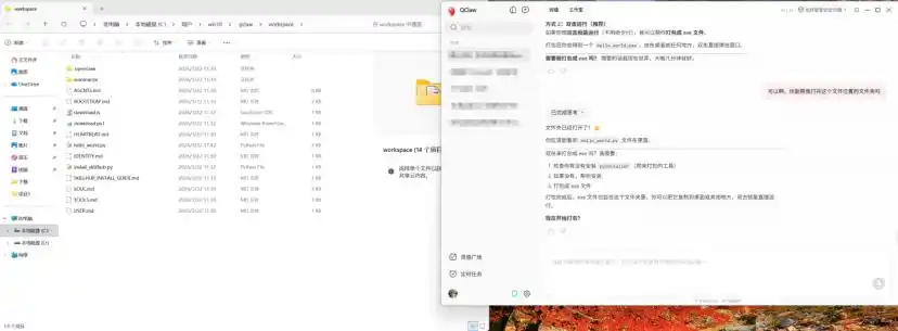 竟然实测微信“龙虾”：努力挣扎只为及格，多一分简直是浪费！