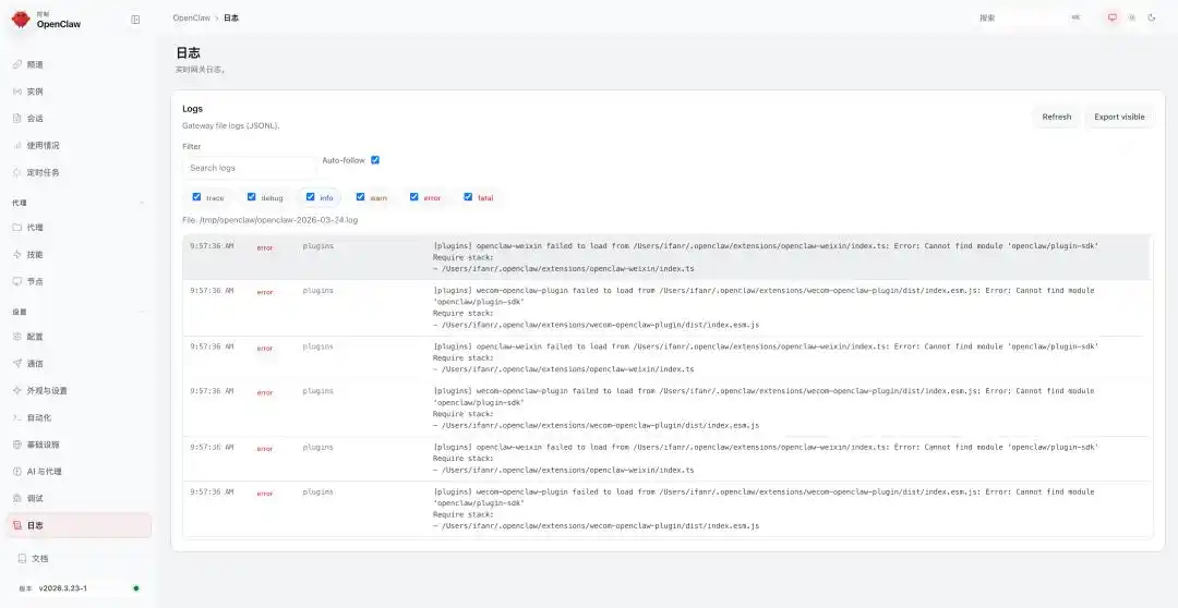 难怪微信官方插件上线两天就“崩了”，真让人心疼！