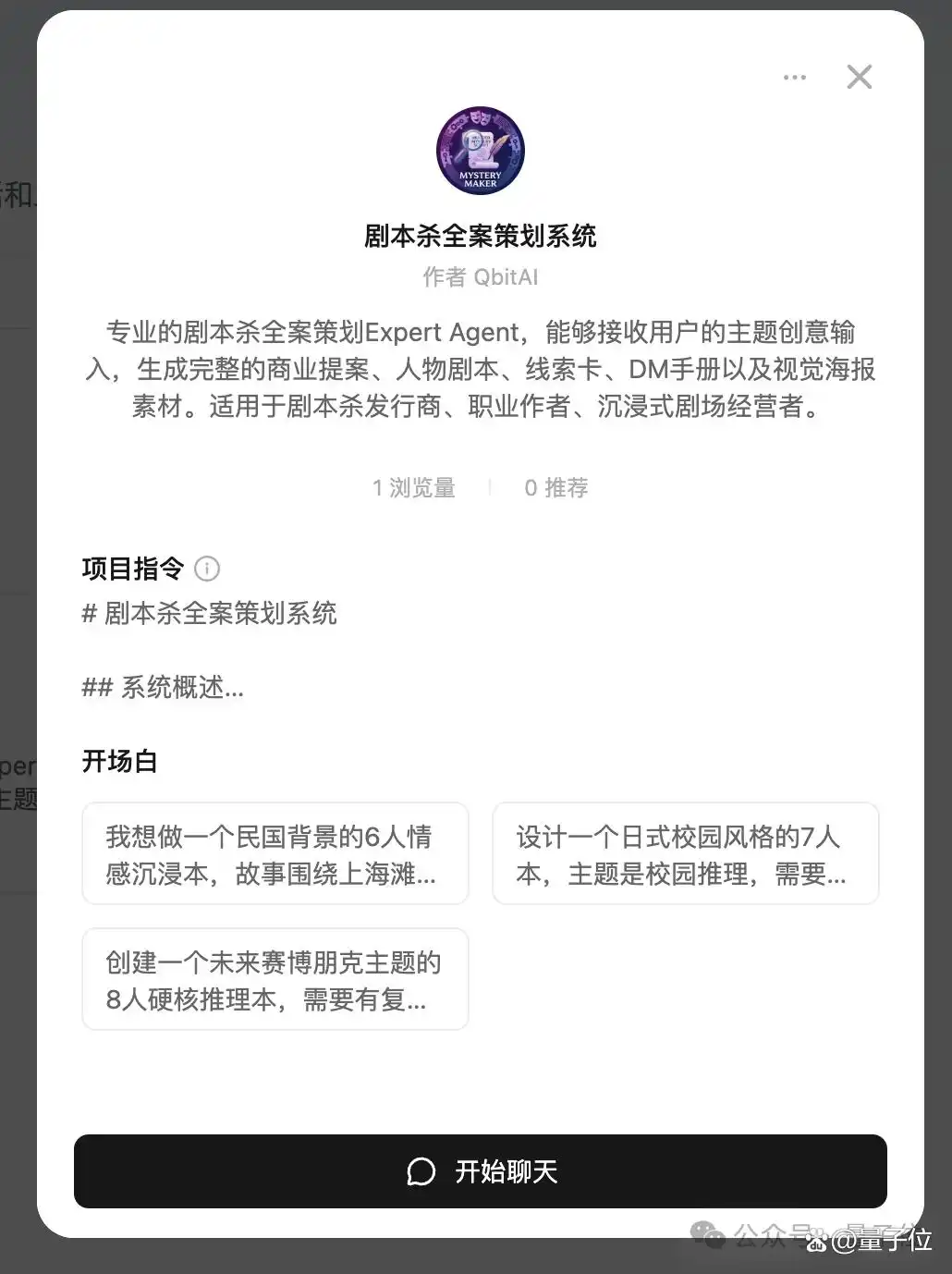 MiniMax这次又来享受龙虾盛宴啦！OpenClaw一键部署真方便，还有成千上万的专家智能体等你来指挥！