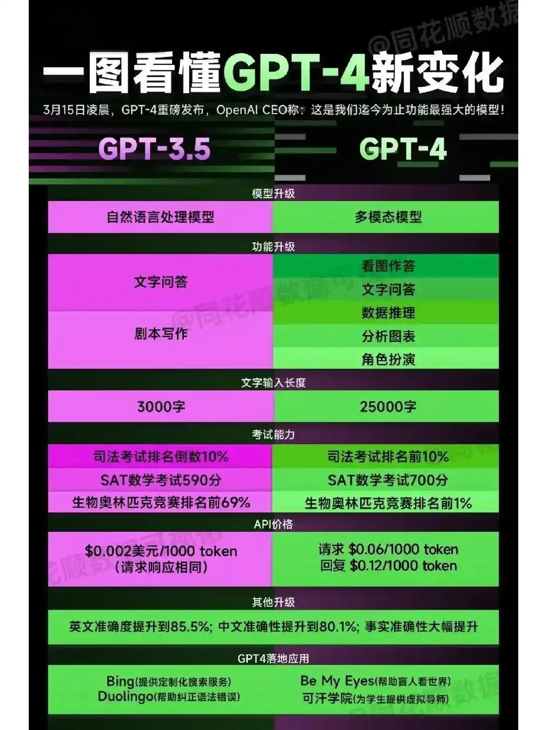 全球开源大咖纷纷点赞国产AIAgent!看看它如何成为中国安全领域的“王牌”!