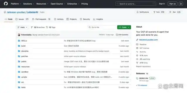 竟然有道龙虾 LobsterAI 闯入 OpenClaw 智能体榜单前五了!