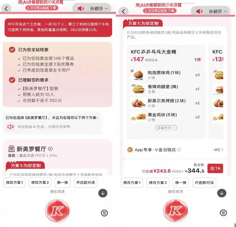 阿里云Q3财报劲爆来袭：增速高达36%，AI业务竟然实现三位数增长！