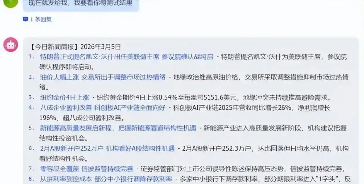 字节ArkClaw和腾讯WorkBuddy,哪一款才能让你心动?让我们用最简单的话来帮你挑选!