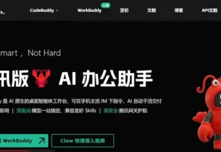 试用WorkBuddy真心觉得难上手，不仅要装软件，还得配置Python和Node.js，让新手愁眉苦脸！