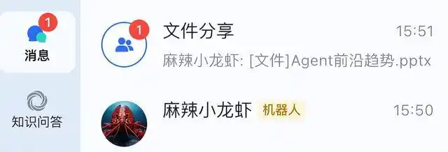 微信养虾，竟然有141位专家24小时在线，帮你一个人搞定全公司！