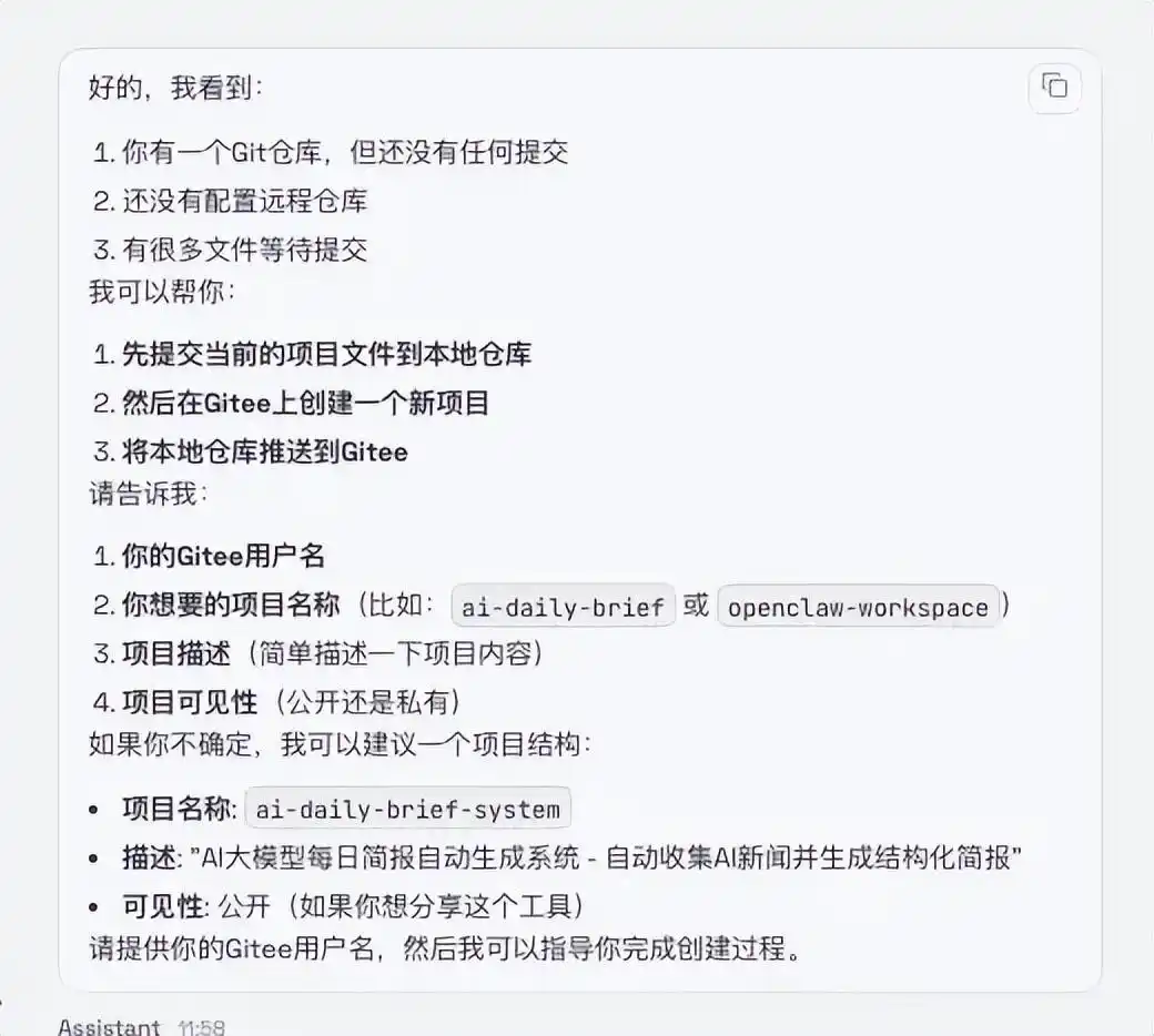 把元脑x86服务器变身AI数字员工！ClawdBot实战全攻略来啦！