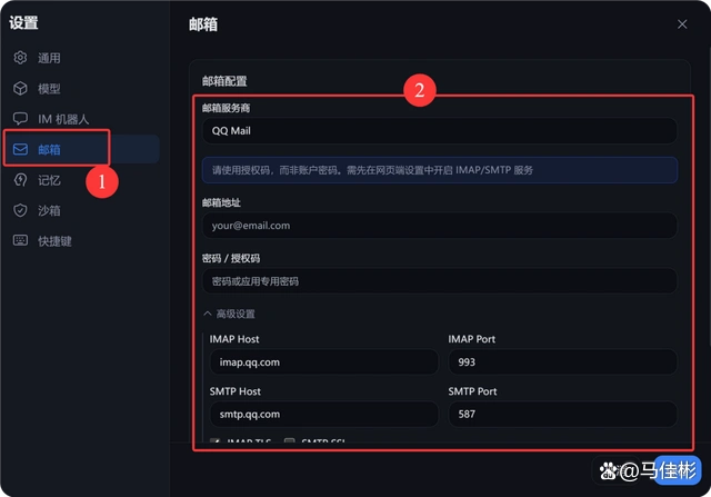 小白用户别再折腾OpenClaw了，试试有道龙虾LobsterAI，绝对更棒！