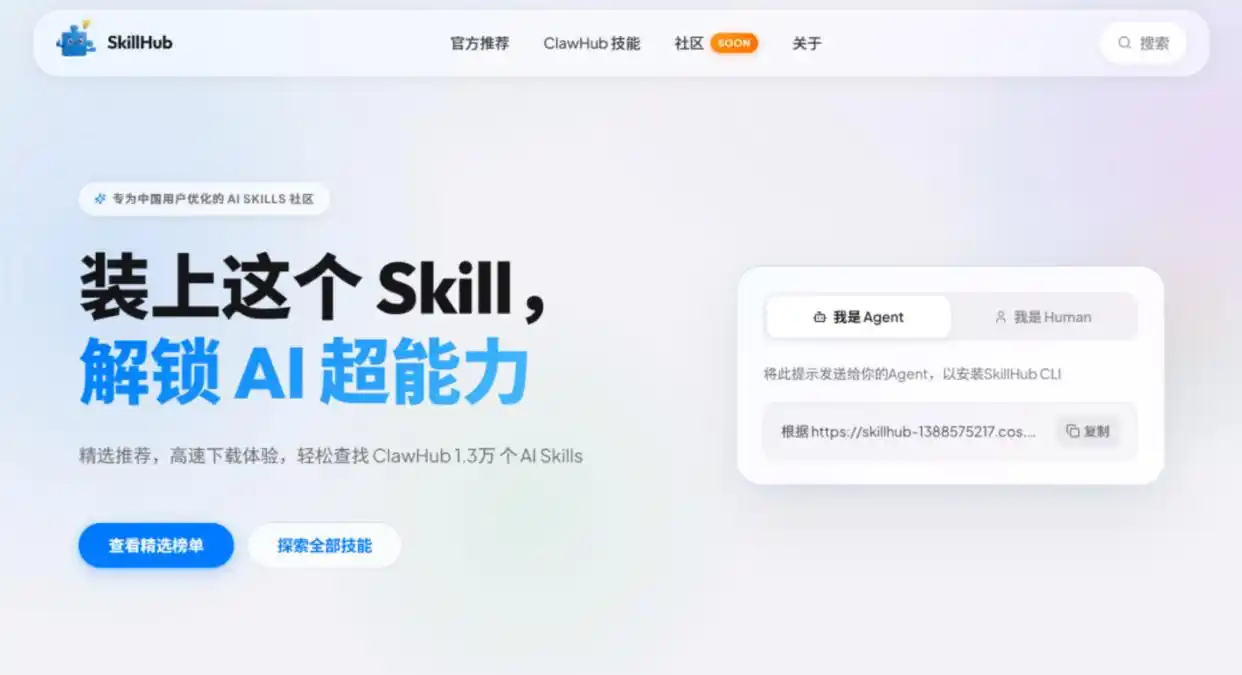 极空间私有云引领AI智能管理的NAS赛道,OpenClaw助你畅享专属AI体验!