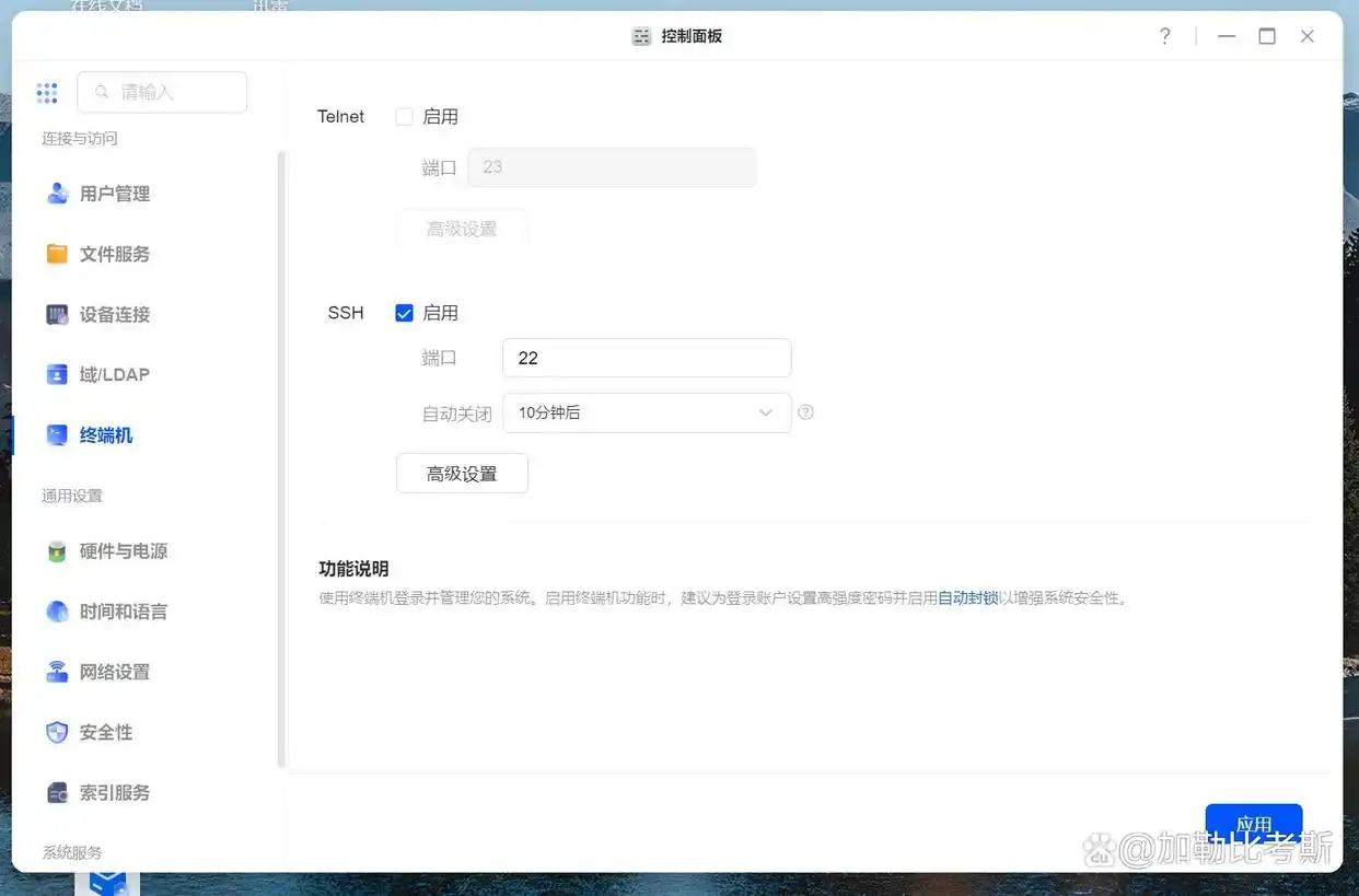 竟然是他让全球Mac涨价!最强“贾维斯”绿联NAS Clawdbot部署教程来啦!