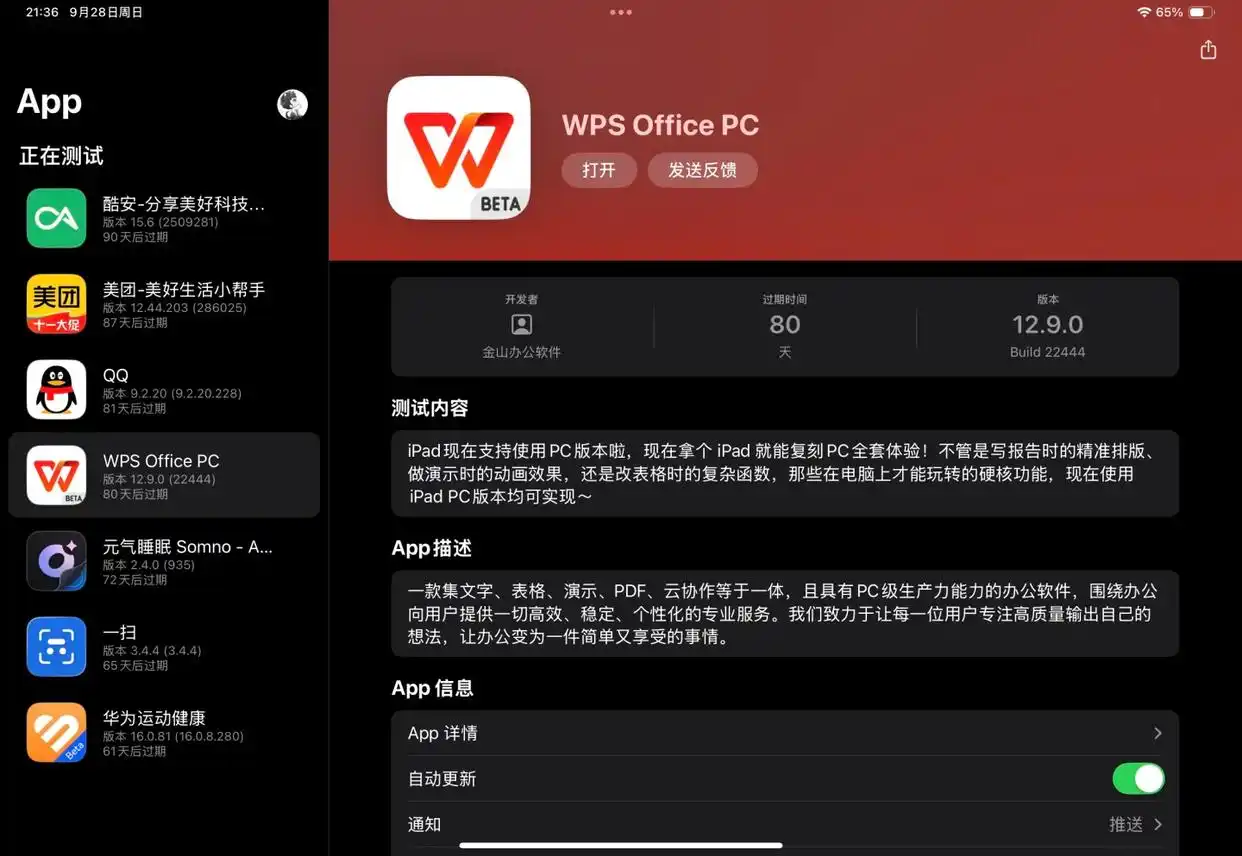 早报｜卢伟冰揭秘小米17标准版销量不如预期的真相！微信更新带来聊天新体验，竟然可以发Live图了！特斯拉前员工不幸被机器人重伤，真是让人心痛！