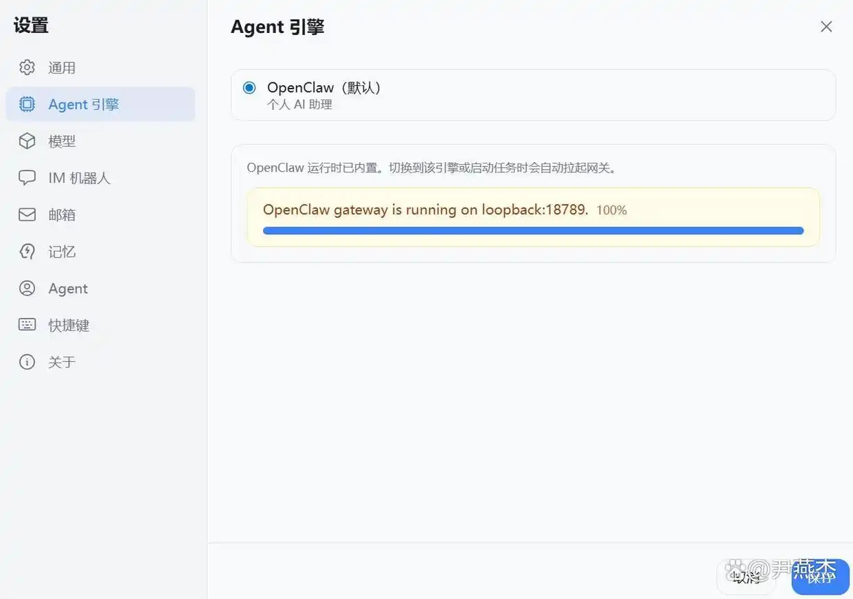 只需3分钟，跟我一起用有道龙虾LobsterAI零代码部署，让AI帮你轻松整理文件、写文案吧！