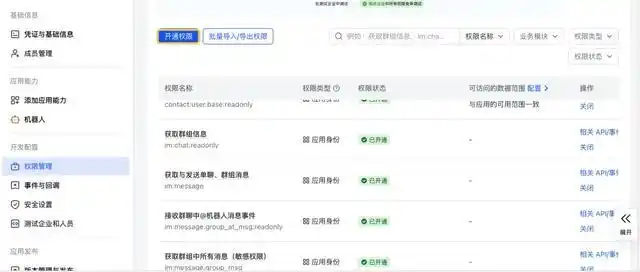 火遍全网的Clawdbot，竟然还有这样的保姆级教程！快来看看吧！