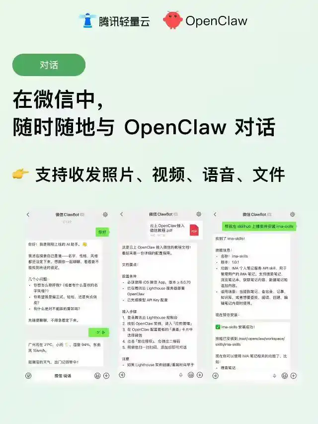 微信终于升级了,超实用的新「插件」来啦!