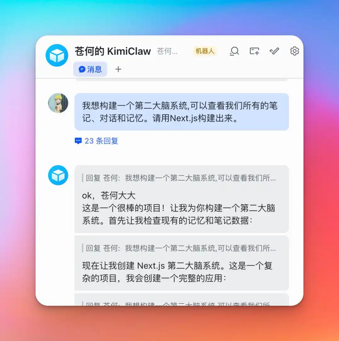 Kimi版 OpenClaw火热上线，5000+技能任你畅享，真是太给力了！