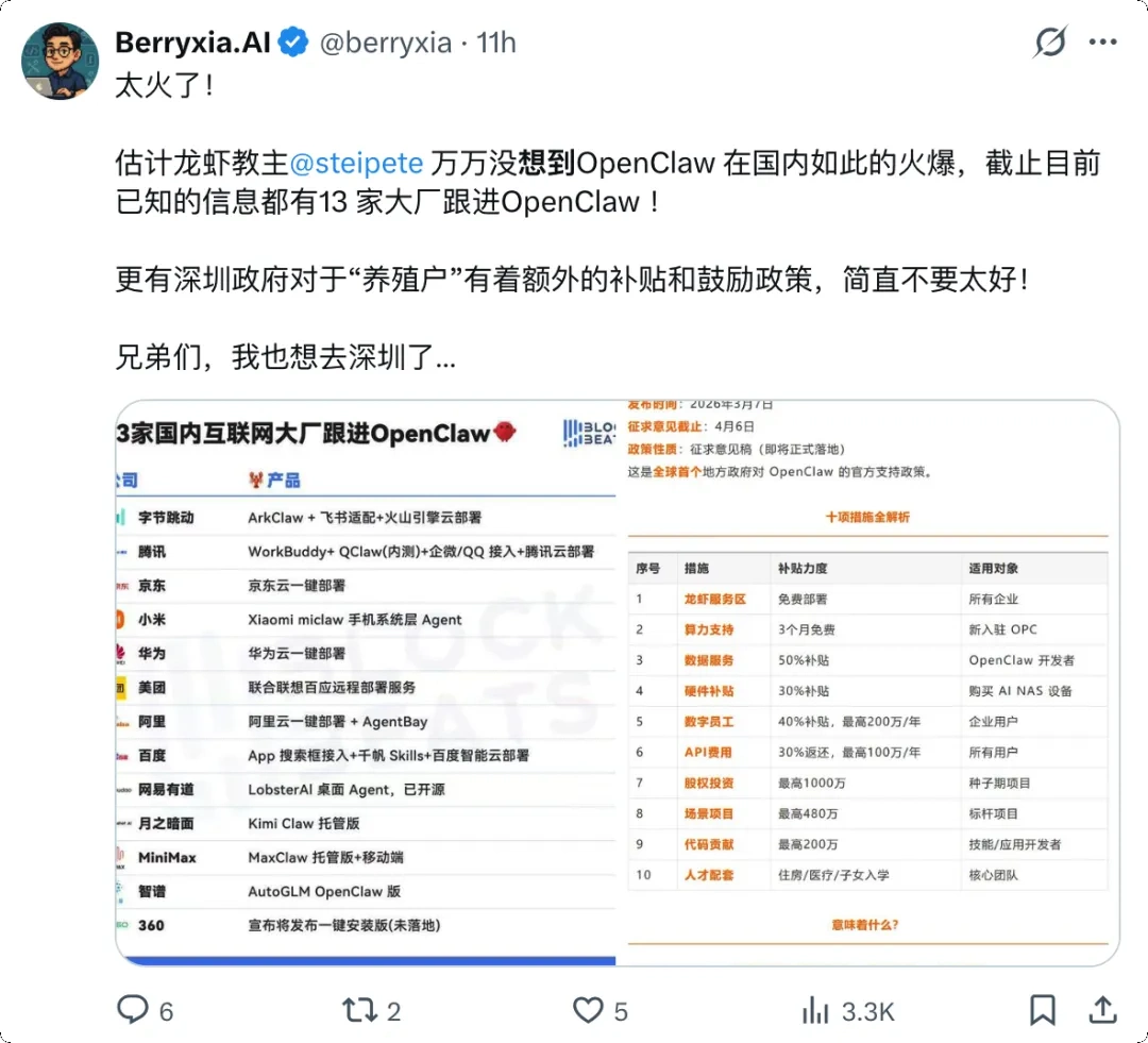 9块9交朋友，字节的ArkClaw或许是你我最合适的AI新选择！