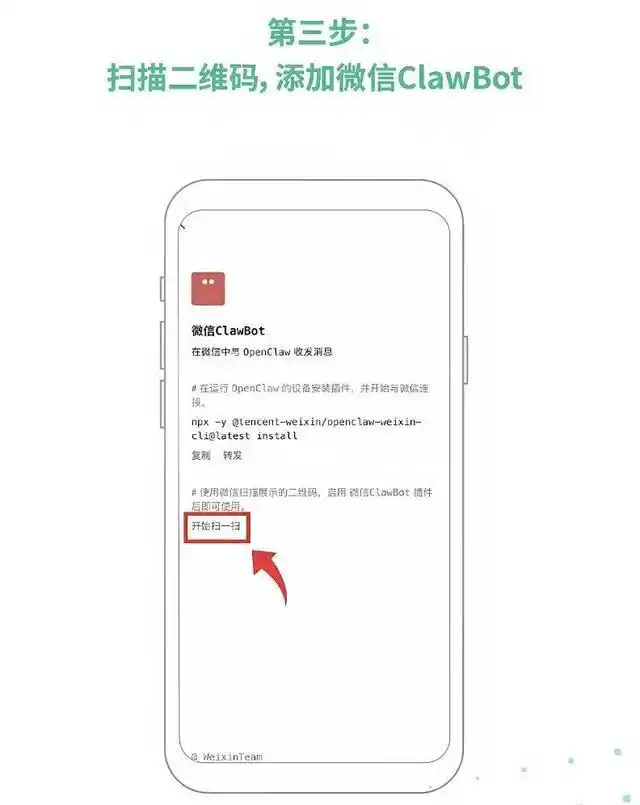哇，微信竟然推出超赞新功能，大家都在疯狂讨论！