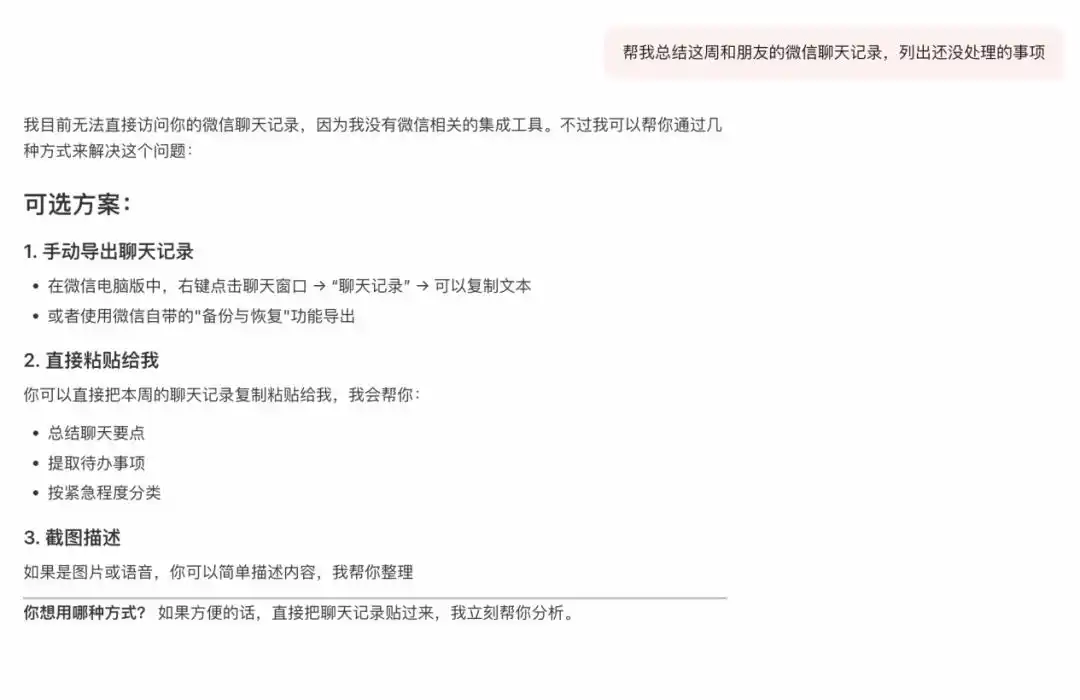 难以置信！腾讯QClaw直连微信，轻松搞定小龙虾！