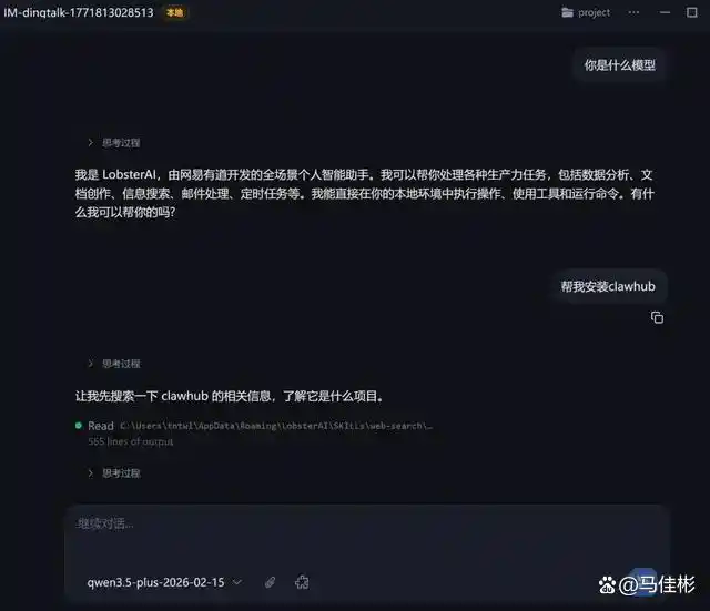 新手也能轻松上手的OpenClaw小龙虾技能大揭秘！