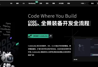 太棒了！腾讯终于推出自家“龙虾”产品WorkBuddy，赶紧来看看吧！