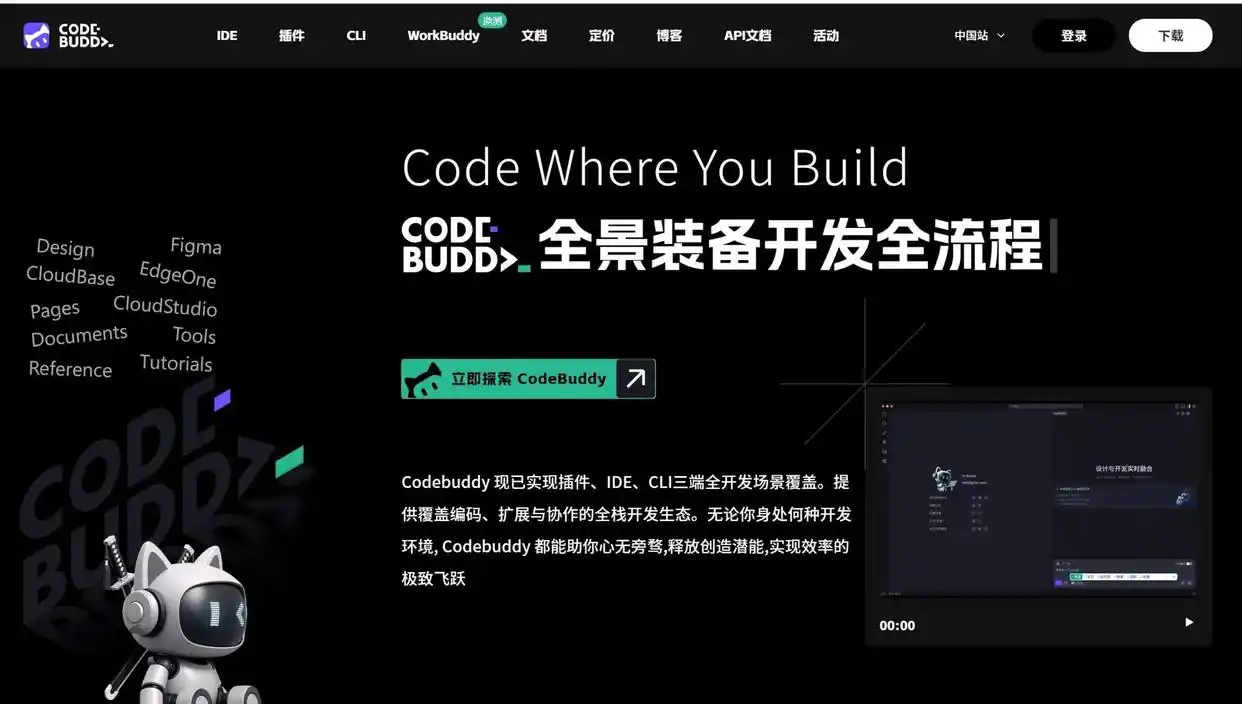 太棒了！腾讯终于推出自家“龙虾”产品WorkBuddy，赶紧来看看吧！