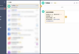 全球开源大咖纷纷点赞国产AIAgent！看看它如何成为中国安全领域的“王牌”！