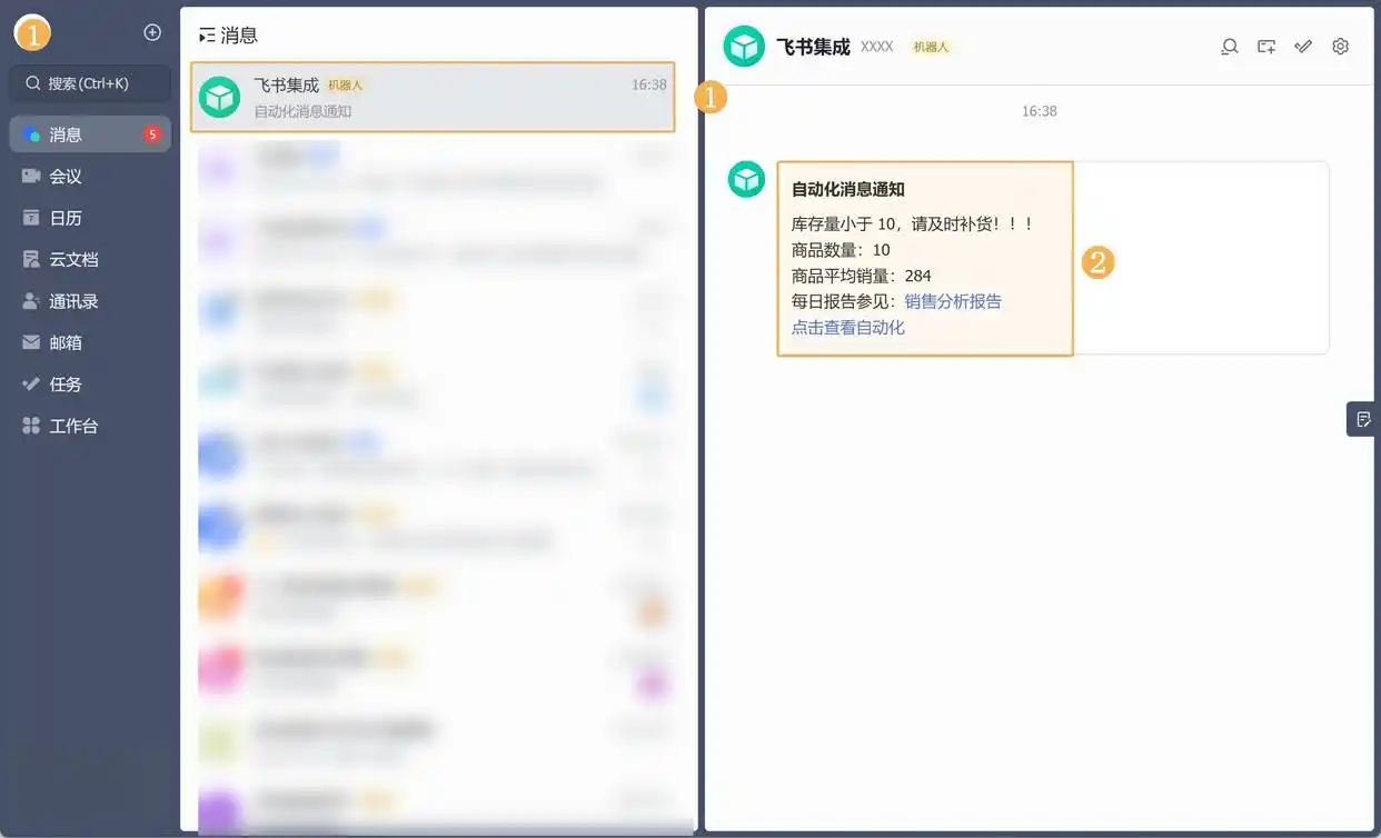 全球开源大咖纷纷点赞国产AIAgent！看看它如何成为中国安全领域的“王牌”！