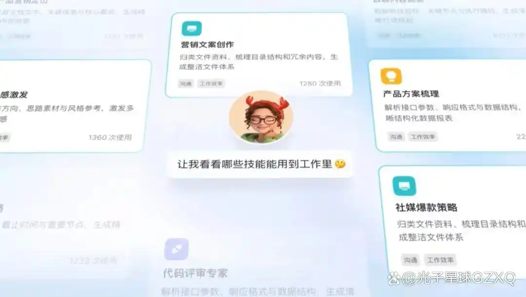 飞书教你“养虾”的那些秘密！