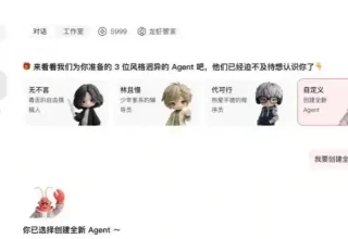 腾讯QClaw龙虾V2重磅来袭：多Agent上线，跨应用直连让你惊喜不断！