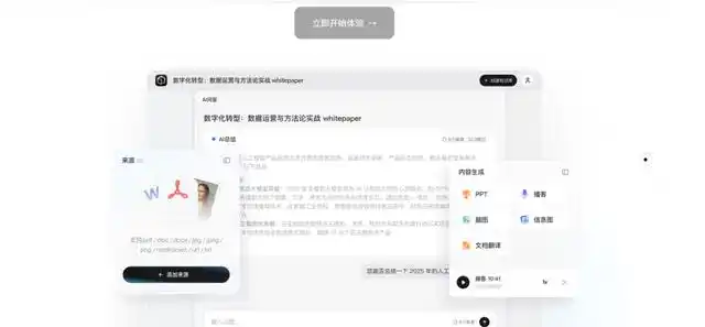 难以置信！有道AI“梭哈”引发热议，LobsterAI开源，普通人也能轻松拥有数字员工？