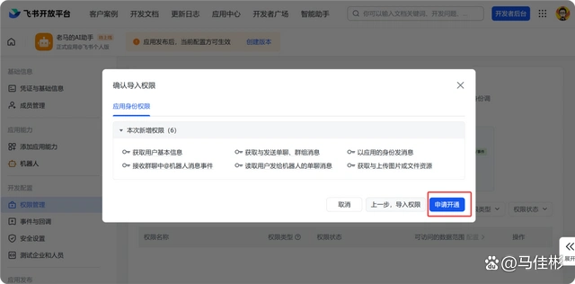 难以置信！免费的国产Clawdbot，竟然成了你Windows电脑的全能AI伙伴！