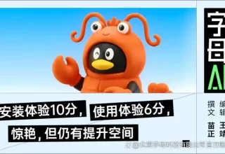 腾讯QClaw实测：微信竟然找到了与“龙虾”和平共处的秘诀！