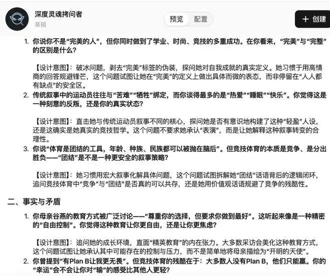 MiniMax Agent火力全开，普通人也能轻松驾驭Openclaw！