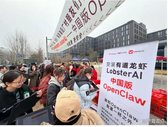 难以置信！国内首个开源龙虾“LobsterAI”免费上线，助你轻松拥有数字分身！