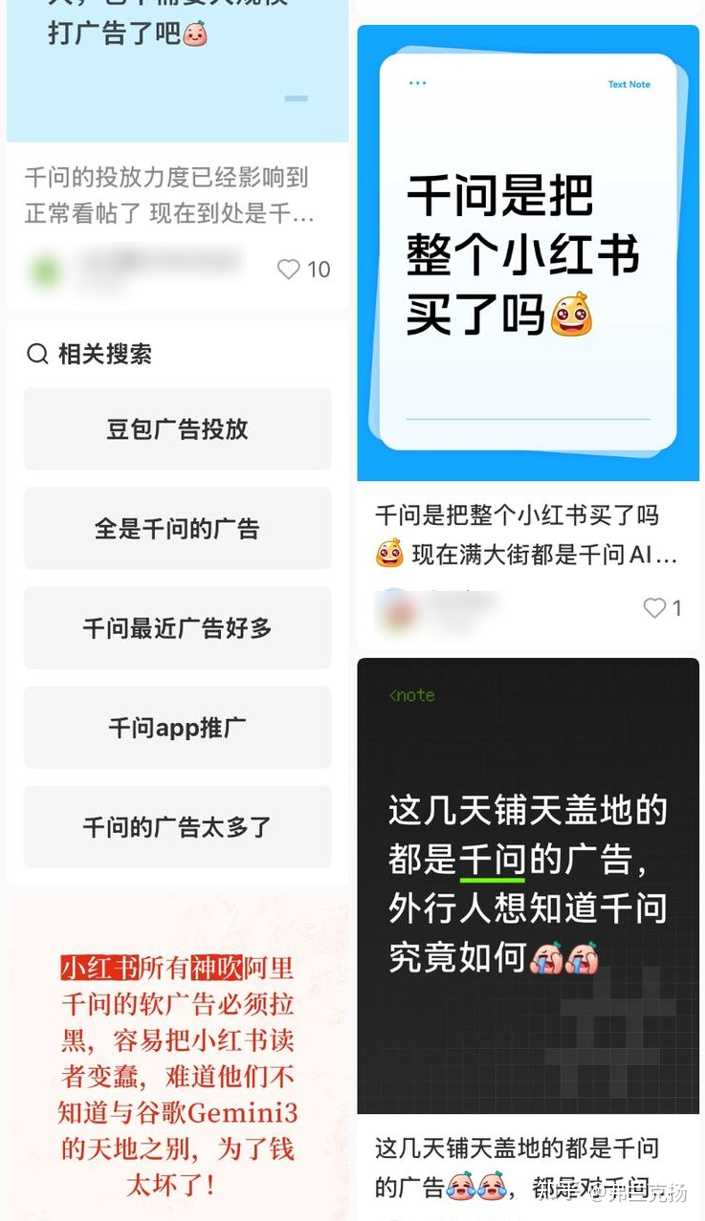 千问最近的营销动作，真是让人赞叹不已，简直是干柴烈火，热度不断攀升！