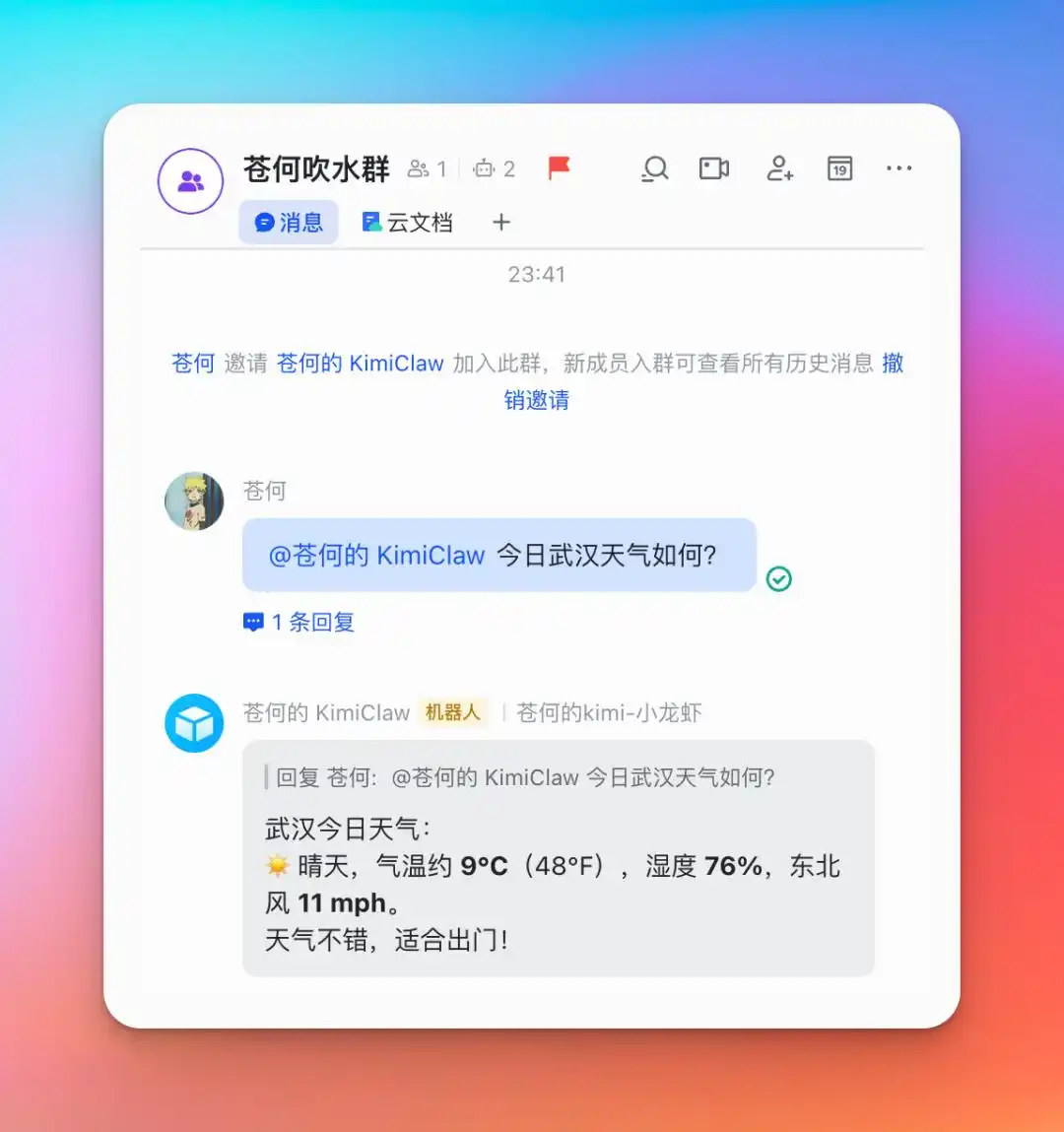 Kimi版 OpenClaw火热上线，5000+技能任你畅享，真是太给力了！