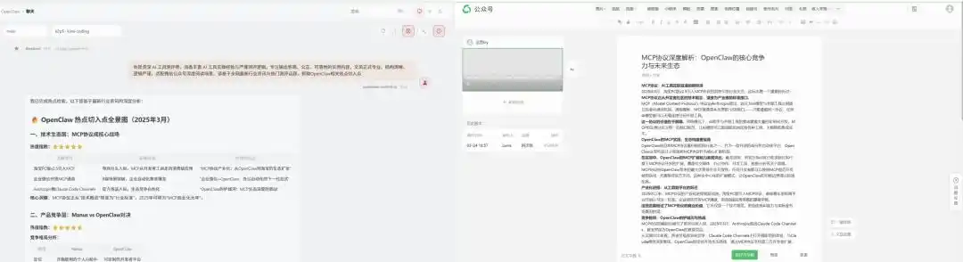 别被 AI 骗了！我亲测 4 款“龙虾”，全程翻车大揭秘！