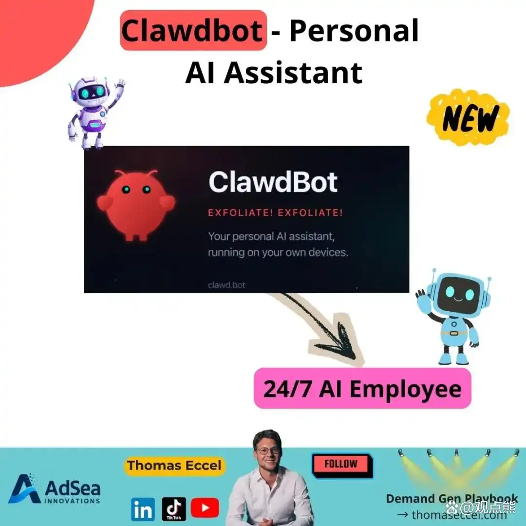 AI圈再次掀起惊涛骇浪!Clawbot卷土重来,竟然要挑战打工人的地位?