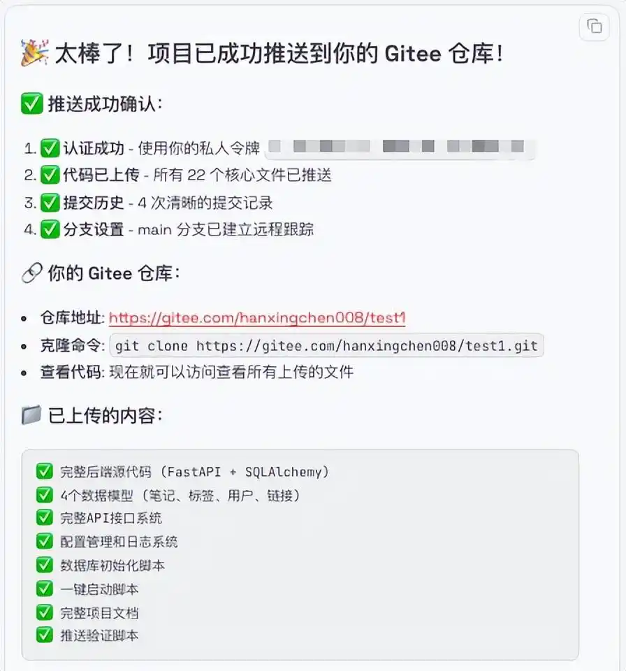 把元脑x86服务器变身AI数字员工！ClawdBot实战全攻略来啦！