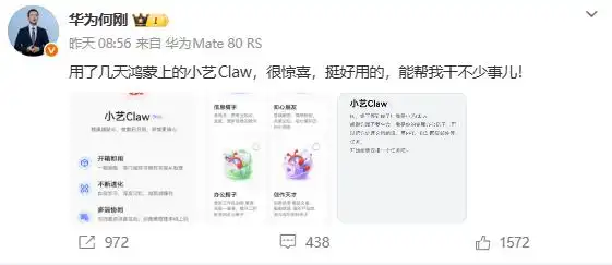 你还在犹豫要不要跟风养“龙虾”？看完这篇你就知道了！