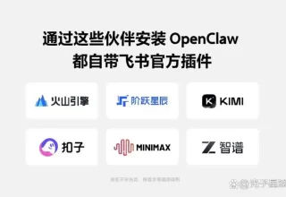 飞书教你“养虾”的那些秘密！