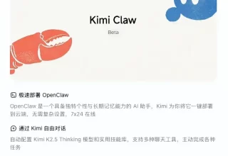 2026年国产OpenClaw大揭秘：这10大巨头和12款核心产品你绝对不能错过！