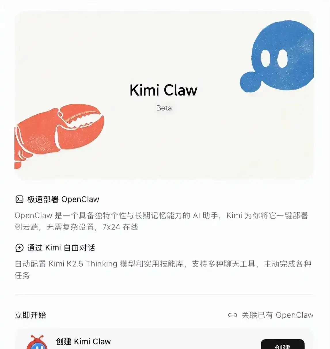 2026年国产OpenClaw大揭秘：这10大巨头和12款核心产品你绝对不能错过！