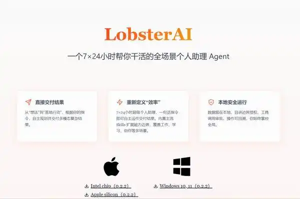 告别代装费！6款零门槛国产龙虾平替，OpenClaw一键部署大盘点等你来看！