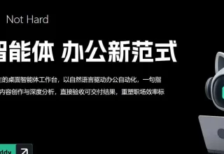 你没听错！这只洋气的开源AI智能体居然被称为“龙虾”，因为它的图标就是那只红彤彤的小龙虾！