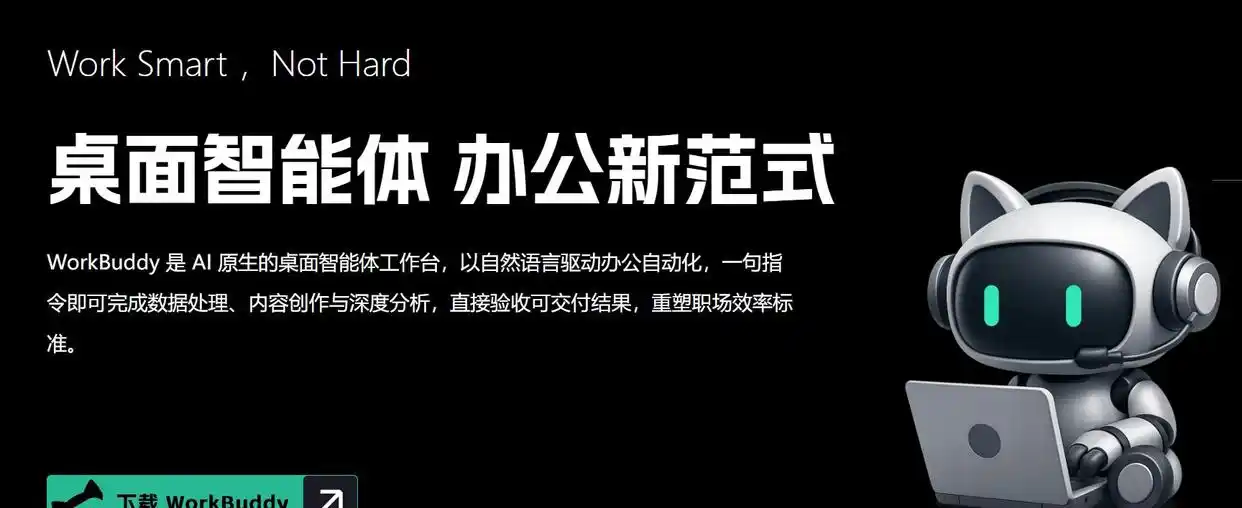 你没听错！这只洋气的开源AI智能体居然被称为“龙虾”，因为它的图标就是那只红彤彤的小龙虾！