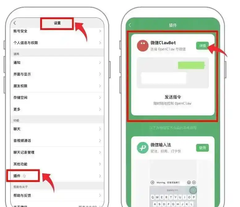 小心!这个微信新功能一打开,竟然让你意外受损!